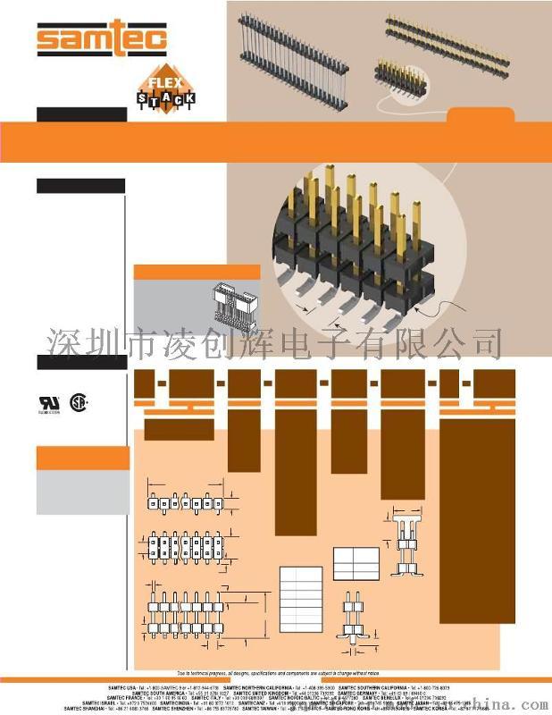 SAMTEC连接器TW系列TW-02-02-S-S-250-SM